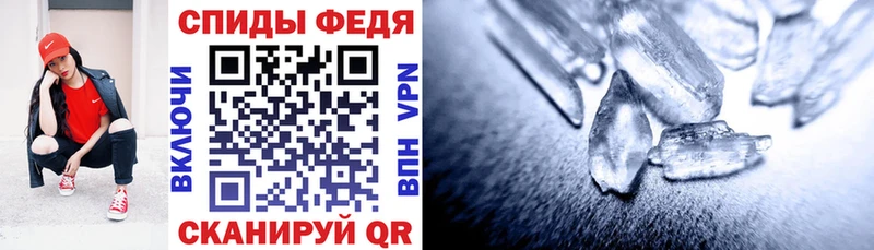 АМФЕТАМИН 97% магазин продажи Ирбит