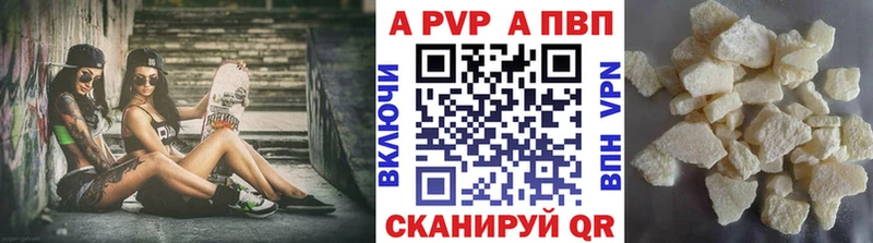 МЕГА ONION  Ирбит  Alfa_PVP Соль  купить  сайты 