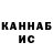 Канабис конопля elmalacopa