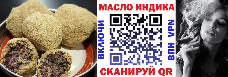 как найти наркотики  Ирбит  Еда ТГК конопля 