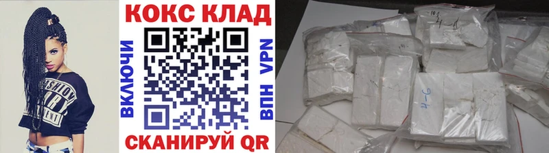 КОКАИН 97%  Ирбит 
