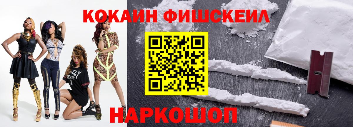 COCAIN 98% Ирбит