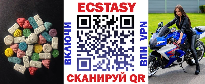 ЭКСТАЗИ VHQ  Ирбит 