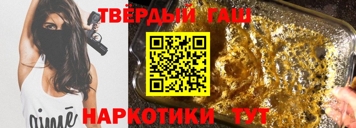 ГАШИШ Изолятор  Вход с VPN  Ирбит  наркотики  ГАШИШ гашик 