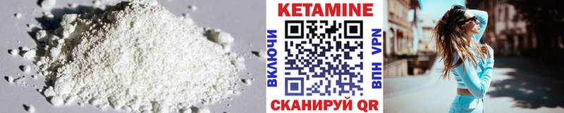 Кетамин VHQ shop Telegram Ирбит KRAKEN ТОР