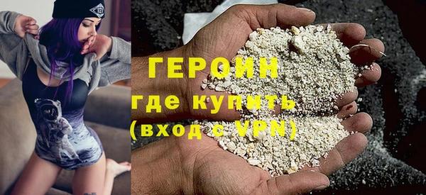 марихуана Абаза