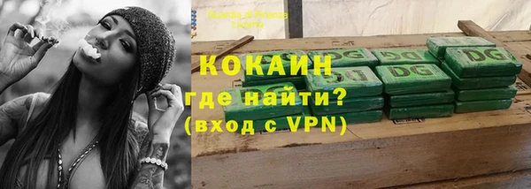 Альфа ПВП Абинск