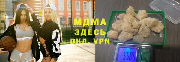 молекула духа Абдулино