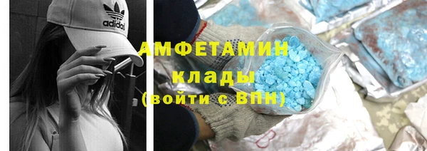 Альфа ПВП Абинск