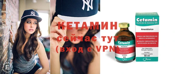 марихуана Абаза