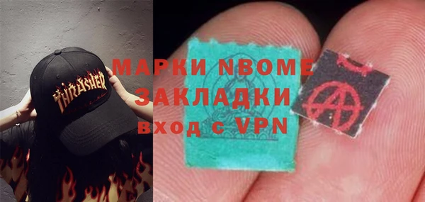 Альфа ПВП Абинск