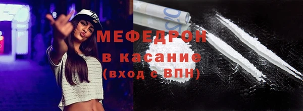 тгк Пролетарск