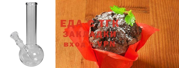 молекула духа Абдулино