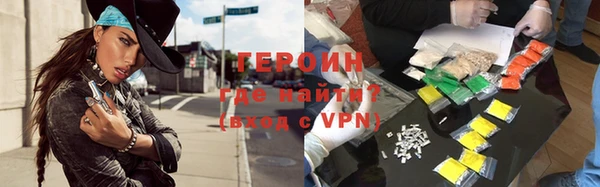 Альфа ПВП Абинск