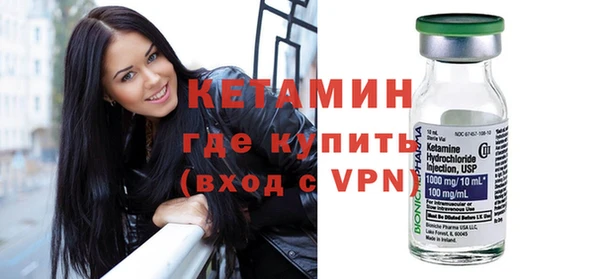 молекула духа Абдулино