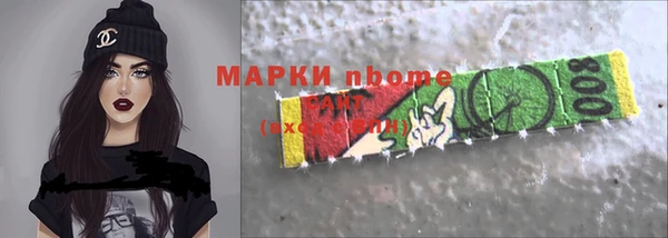 молекула духа Абдулино