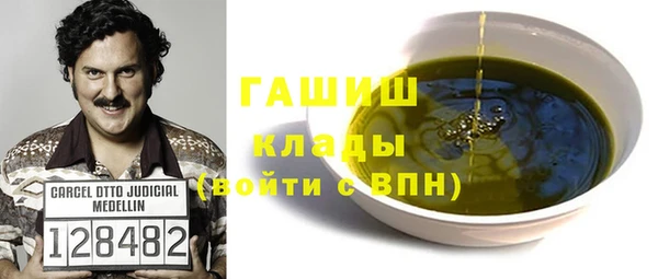 молекула духа Абдулино