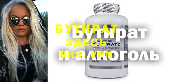 молекула духа Абдулино