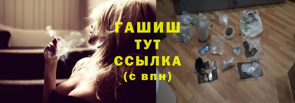 марихуана Абаза