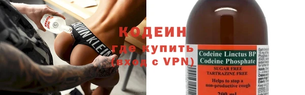 Альфа ПВП Абинск