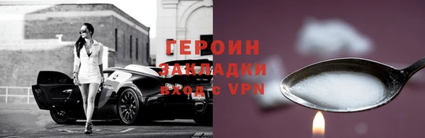 марихуана Абаза