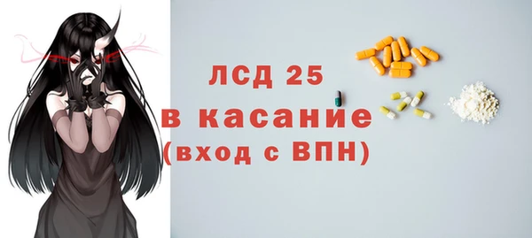 Альфа ПВП Абинск