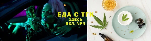 марихуана Абаза