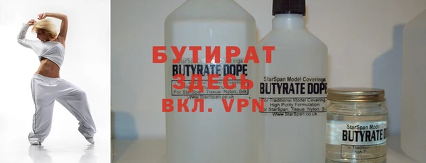 Альфа ПВП Абинск