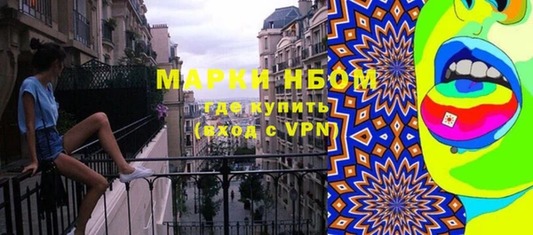марихуана Абаза
