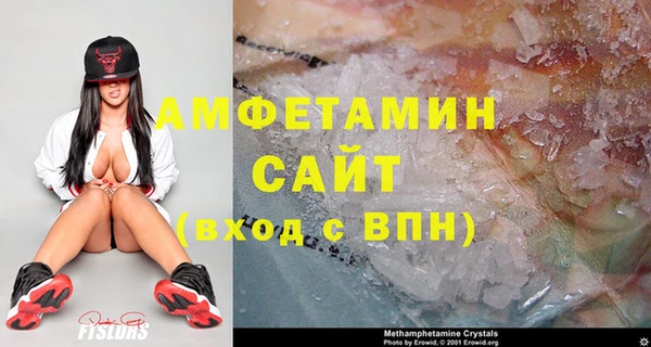 марихуана Абаза
