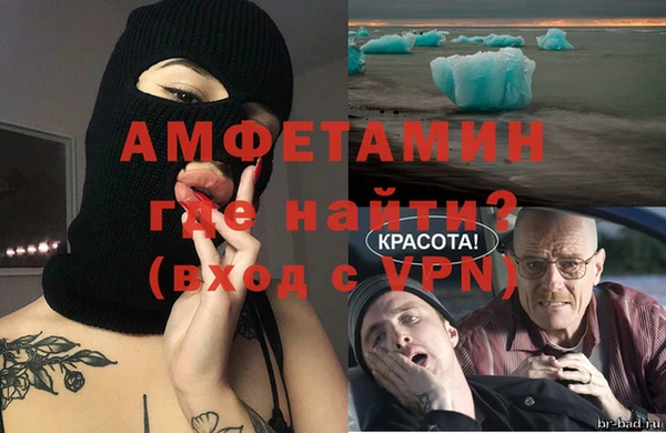 марихуана Абаза