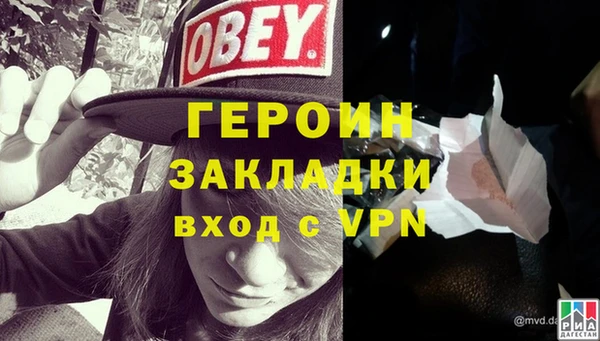 марихуана Абаза