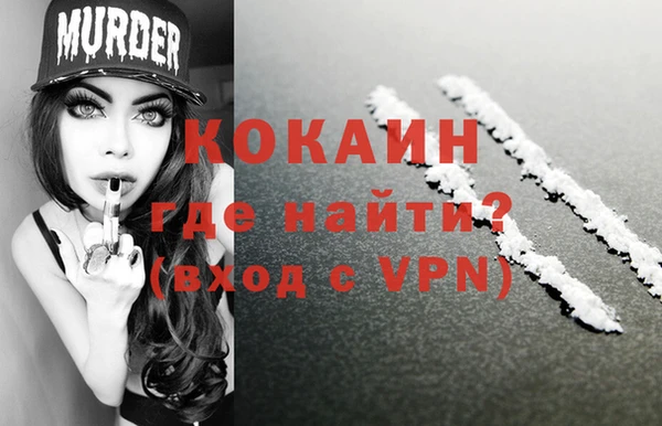 Альфа ПВП Абинск