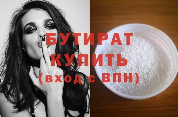 марихуана Абаза