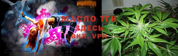 молекула духа Абдулино