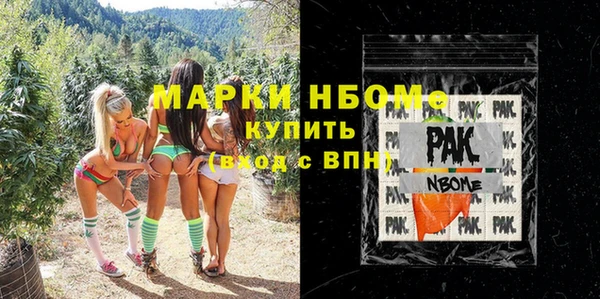 марихуана Абаза
