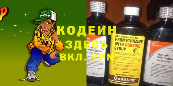молекула духа Абдулино