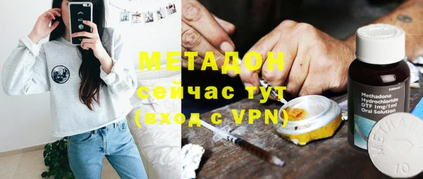 молекула духа Абдулино