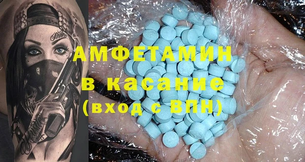 Альфа ПВП Абинск