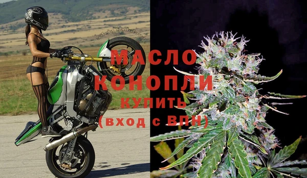 молекула духа Абдулино