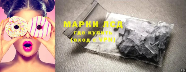 молекула духа Абдулино