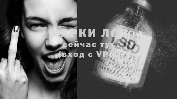 марихуана Абаза