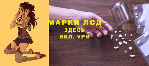 Альфа ПВП Абинск