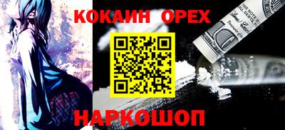 ешки Ликино-Дулёво
