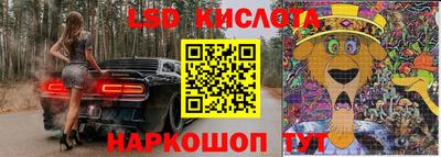 мяу мяу кристалл Ливны