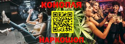 мяу мяу кристалл Ливны