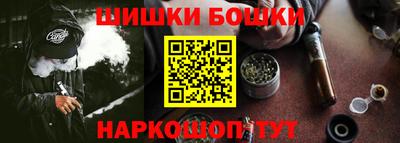 мяу мяу кристалл Ливны