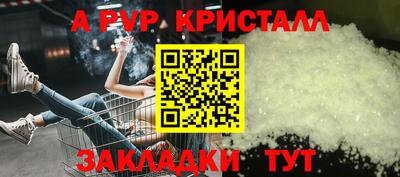 apvp Лесосибирск