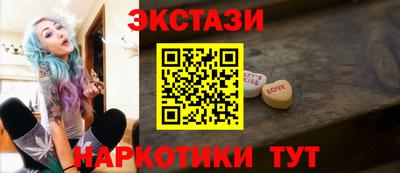 мяу мяу кристалл Ливны