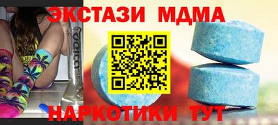 мяу мяу кристалл Ливны